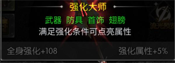 天使之战九游版9