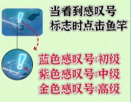 梦想家园游戏图片8