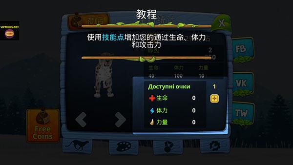 雪豹家族模拟器10