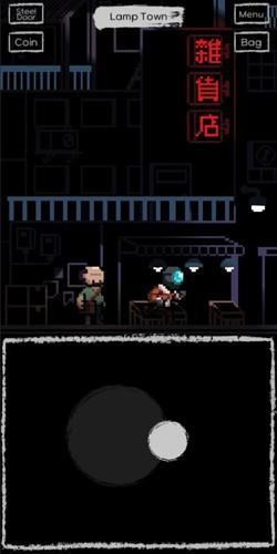 冥河 安卓版v1.503截图1