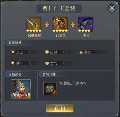 三国吕布传说正版5