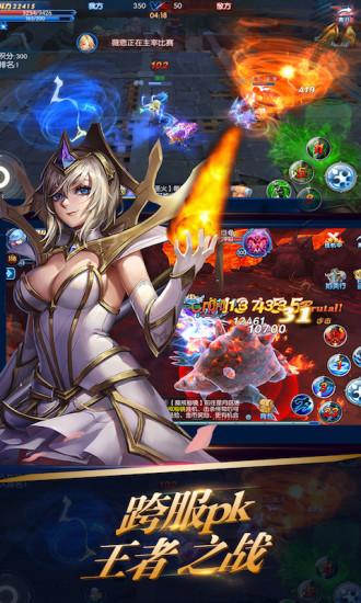 全职猎手手游截图2