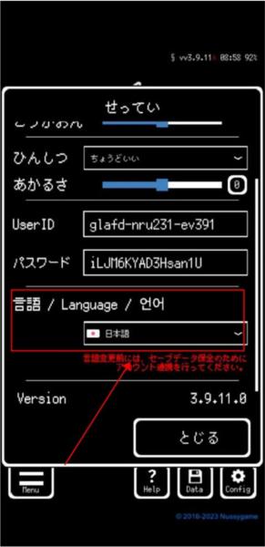 被埋葬的博尔内什图片5