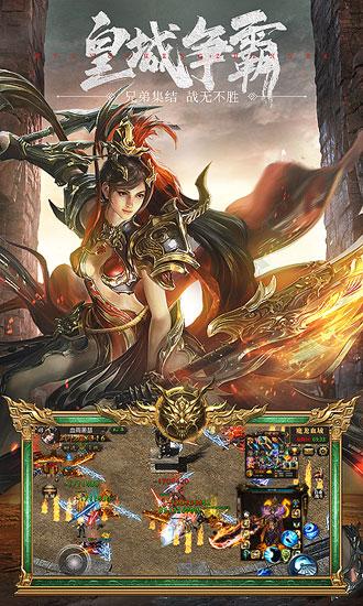 武圣屠龙体验服 安卓版v3.794.794截图2