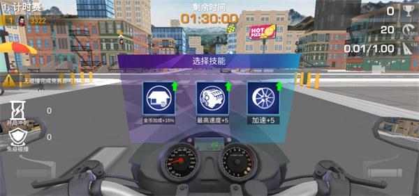 街头摩托极速竞技6