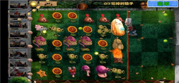pvz北美写实版内置修改器 安卓版v6.1.11截图3