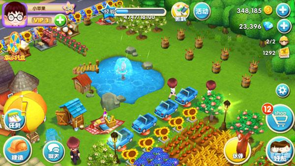 熊出没之熊大农场14