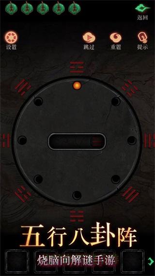 僵尸先生手游 安卓版v1.2.0截图0