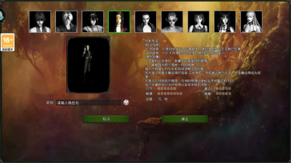 红月战神游戏图片5