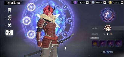 关于我转生变成史莱姆这档事新世界手游8