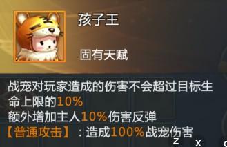 混沌起源图片16