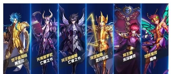 圣斗士星矢手游图片4