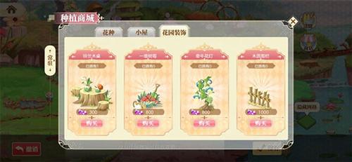 小花仙国际服新手攻略