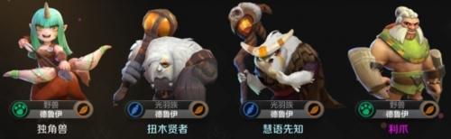 多多自走棋图片4