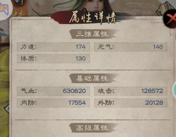 新倚天屠龙记图片14