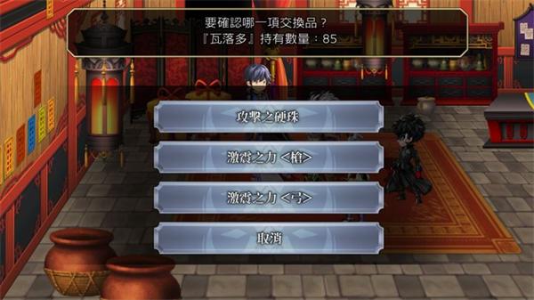 另一个伊甸超越时空的猫图片13