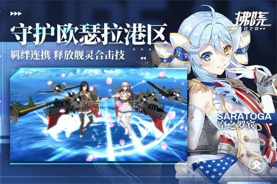 拂晓手游下载截图1