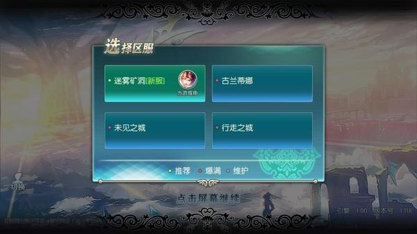 神无月手游图片3