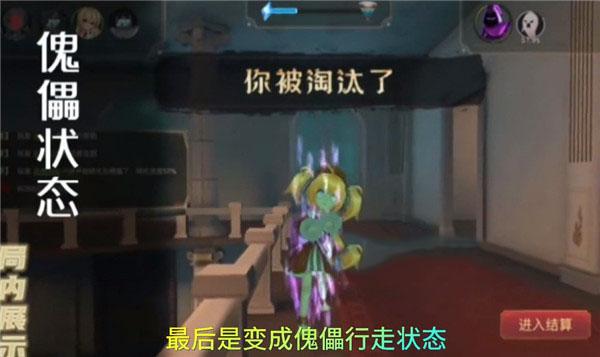 恐怖躲猫猫4新春版图片5