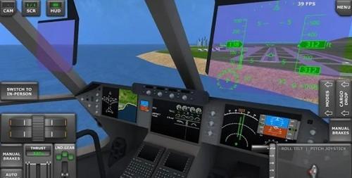 涡轮螺旋桨飞机模拟器中文版图片2