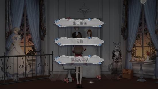 人偶馆绮幻夜10