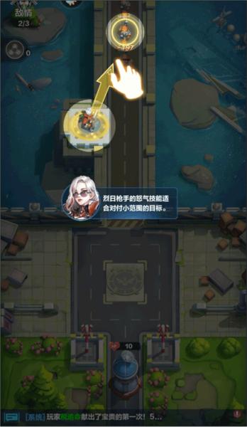 荣耀战争官方版11