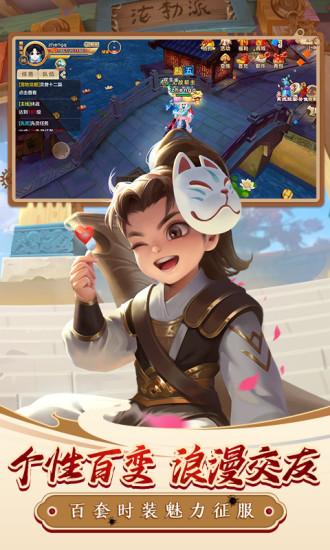 热血江湖怀旧版官方下载截图2