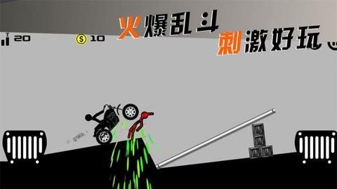 摩托车手俱乐部游戏官方手机版截图0