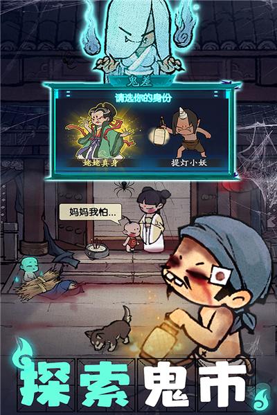 叫我大掌柜加速版 安卓版v7.2.5截图0