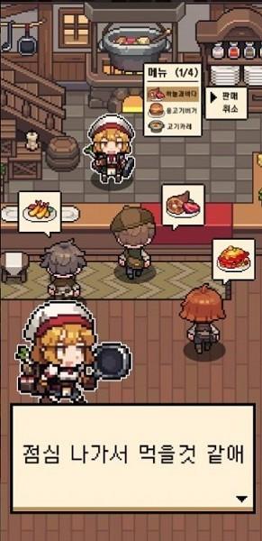 料理之王游戏官方最新版