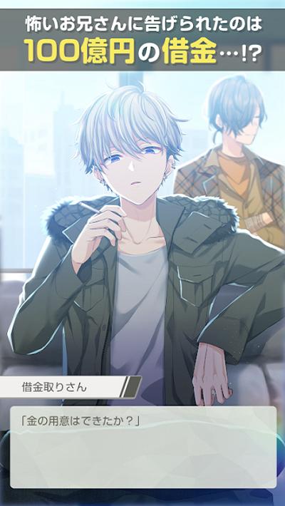 百万美元男孩游戏汉化版 最新版v2.5.3截图2