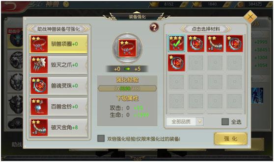 太古封魔录oppo版本11