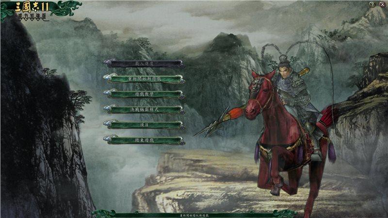 三国志11头像编辑器截图0