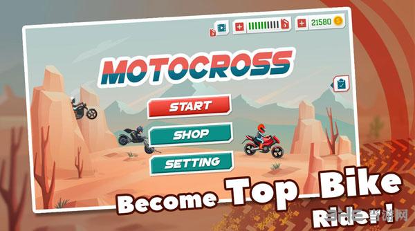 MX摩托车大赛图片