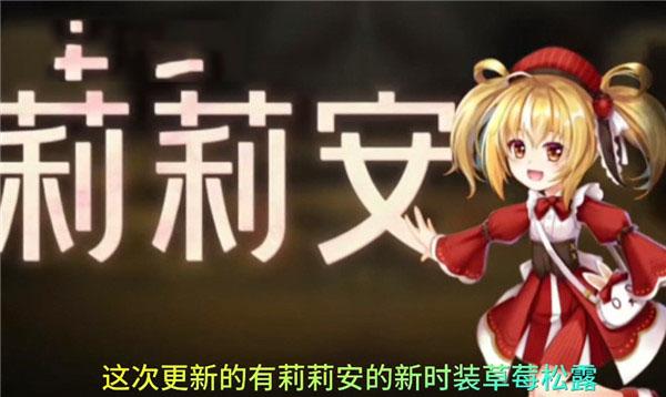 恐怖躲猫猫4新春版图片2