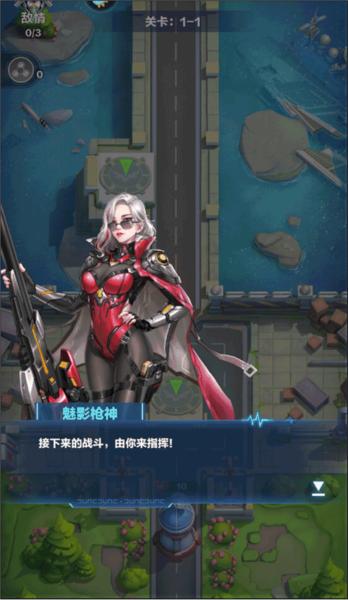 荣耀战争官方版6