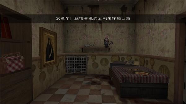 邪恶修女修改版 安卓版1.6.1截图2