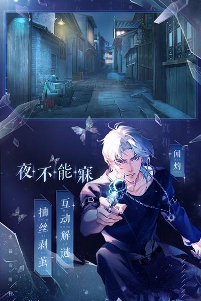 黑猫奇闻社正版2