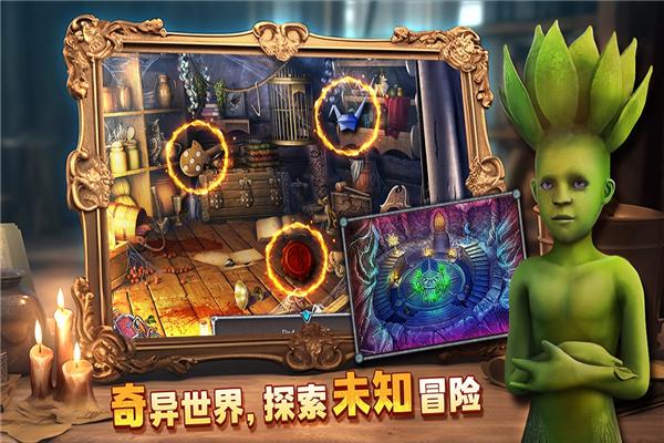 密室逃脱8红色豪宅 安卓版v700.00.07截图2