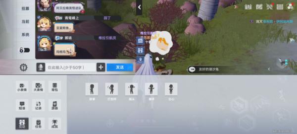 幻塔官方版图片25