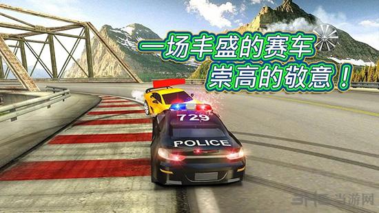 疯狂的飞车特技比赛 安卓版v1.3截图0