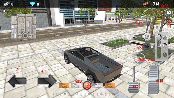 新能源汽车模拟器7