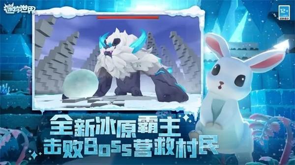 迷你世界全皮肤全坐骑2021