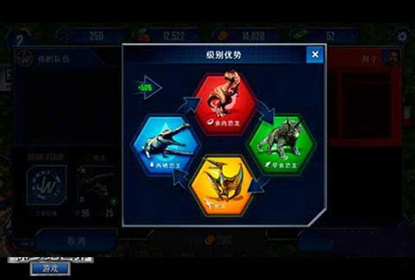 侏罗纪世界图片7