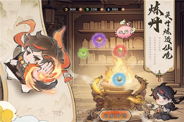 最强祖师oppo版本 安卓版v1.619.61930截图3