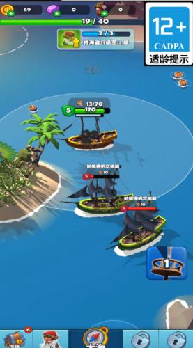 海域盛宴 安卓版v1.14.2截图3