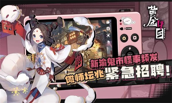 黄金四目手机版截图1