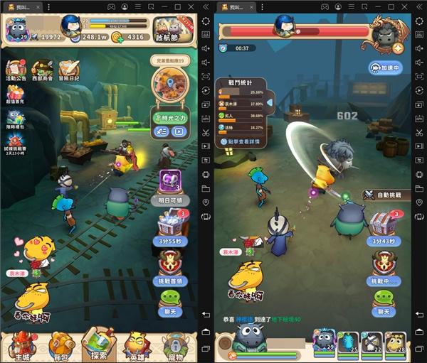 我叫mt经典再现5