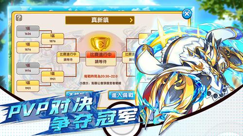 小小精灵飞升特权版截图1