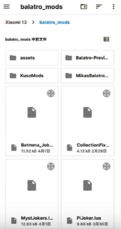 小丑牌暗金模组图片4